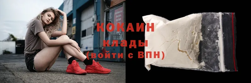 Продажа наркотиков Каневская Cocaine  Меф  Марихуана 