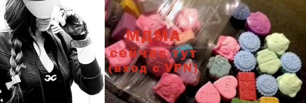 MDMA Premium VHQ Вязьма